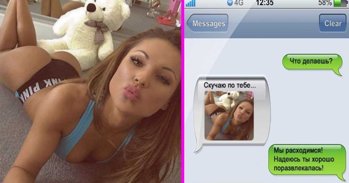 Как ненавязчиво попросить девушку о ее фотографиях