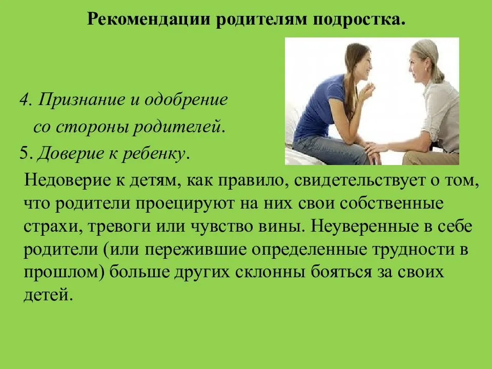 Как познакомиться с девушкой на улице