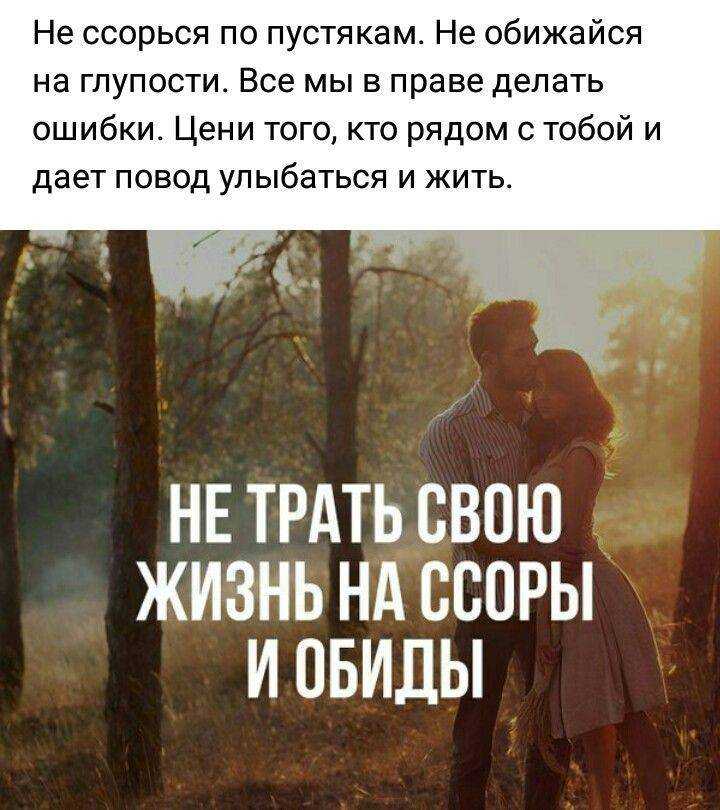Как заставить мужа уважать жену и бояться ее потерять: психология отношений
