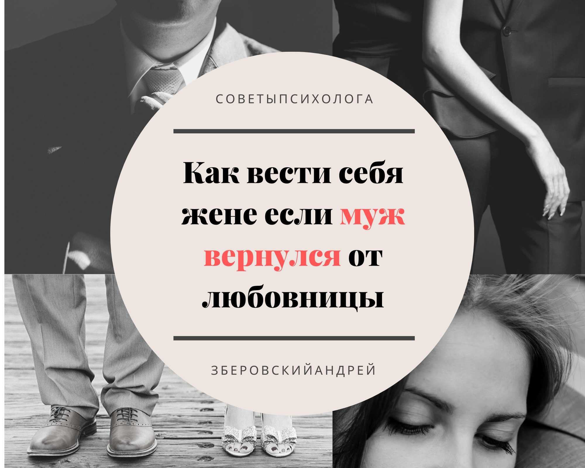 Что делать, если работа стала "слишком личной": психолог о служебных романах - probusiness.io