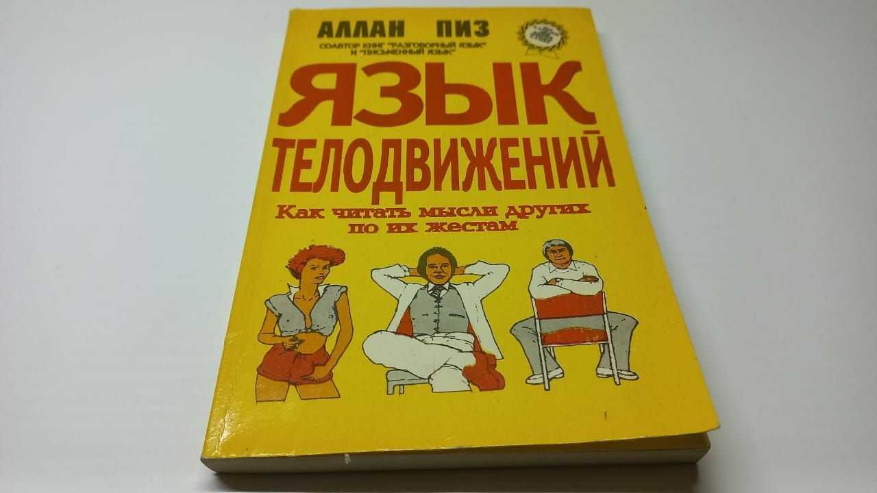 Как достичь своих целей? пошаговый план достижения цели