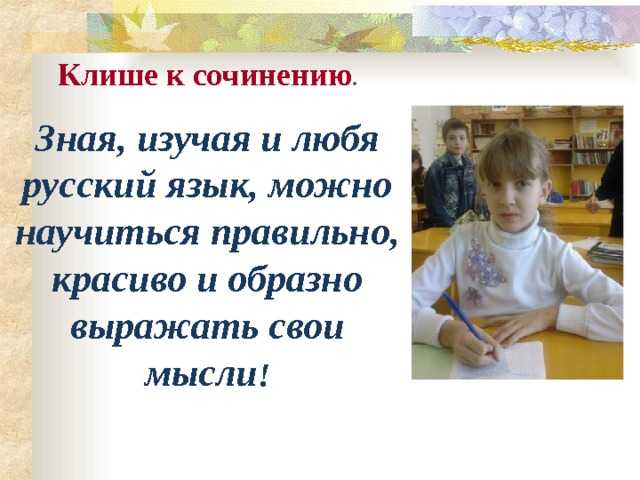 Ораторское искусство для начинающих: 18 упражнений и правил