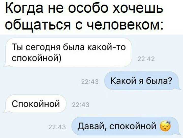 Как стать хладнокровным и спокойным человеком