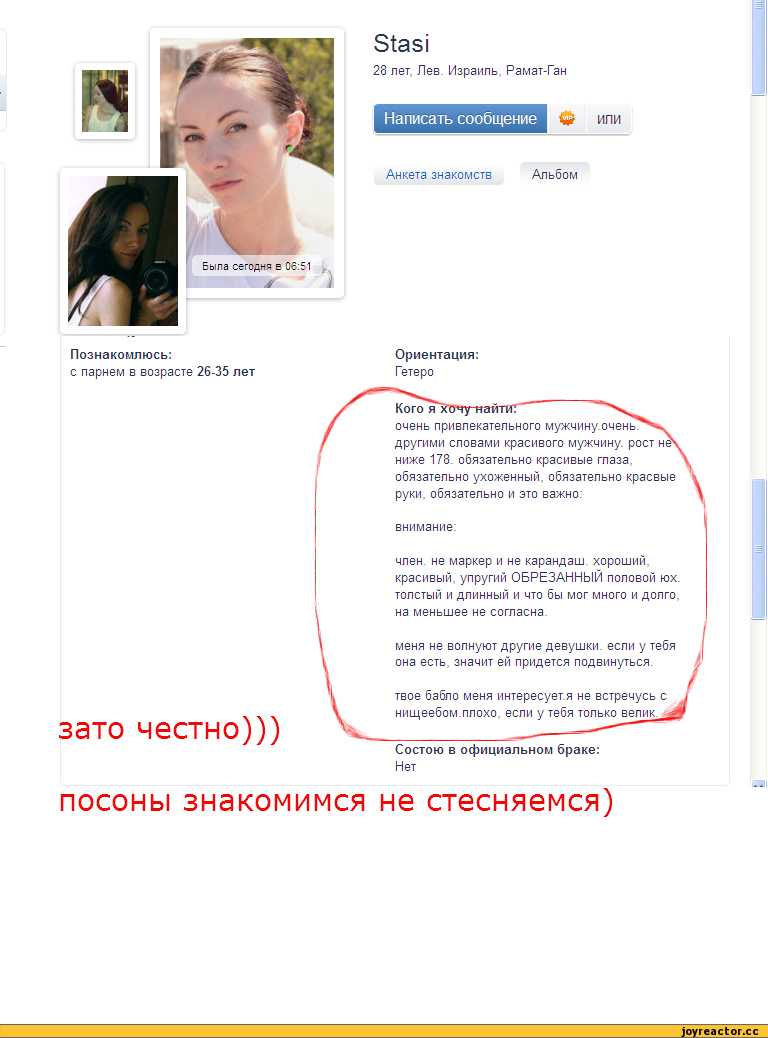 Что написать девушке, чтобы познакомиться: 135 примеров интересных фраз, чтобы привлечь ее внимание