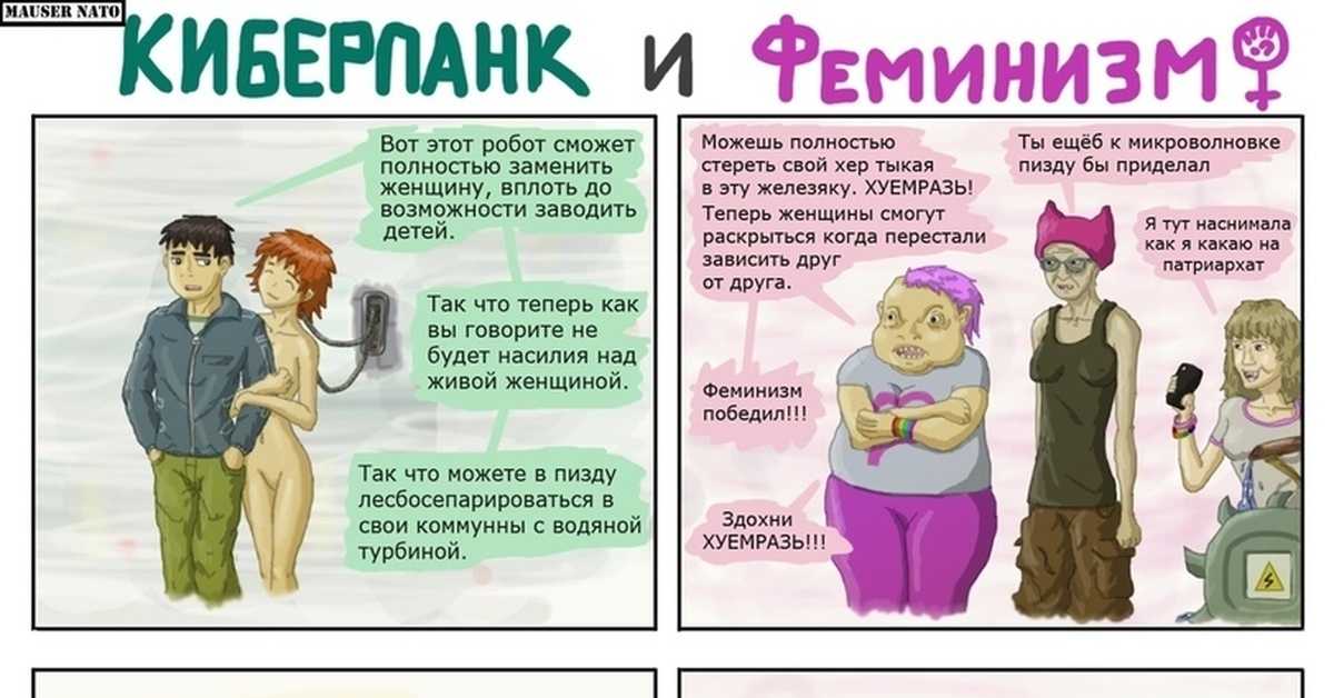 Женская гендерная социализация: способы избавления от нее