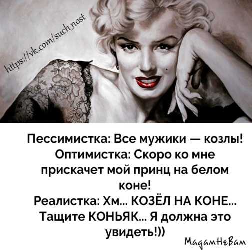 Все мужики «козлы» - советы и что с этим делать?