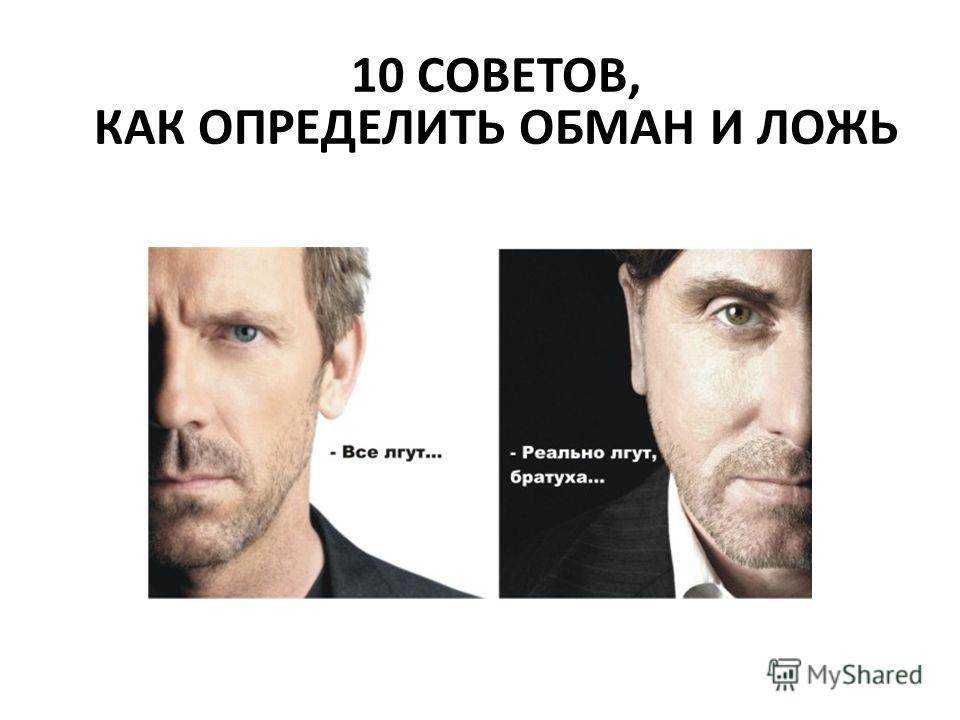 Как вернуть доверие девушки за 7 простых шагов 😇