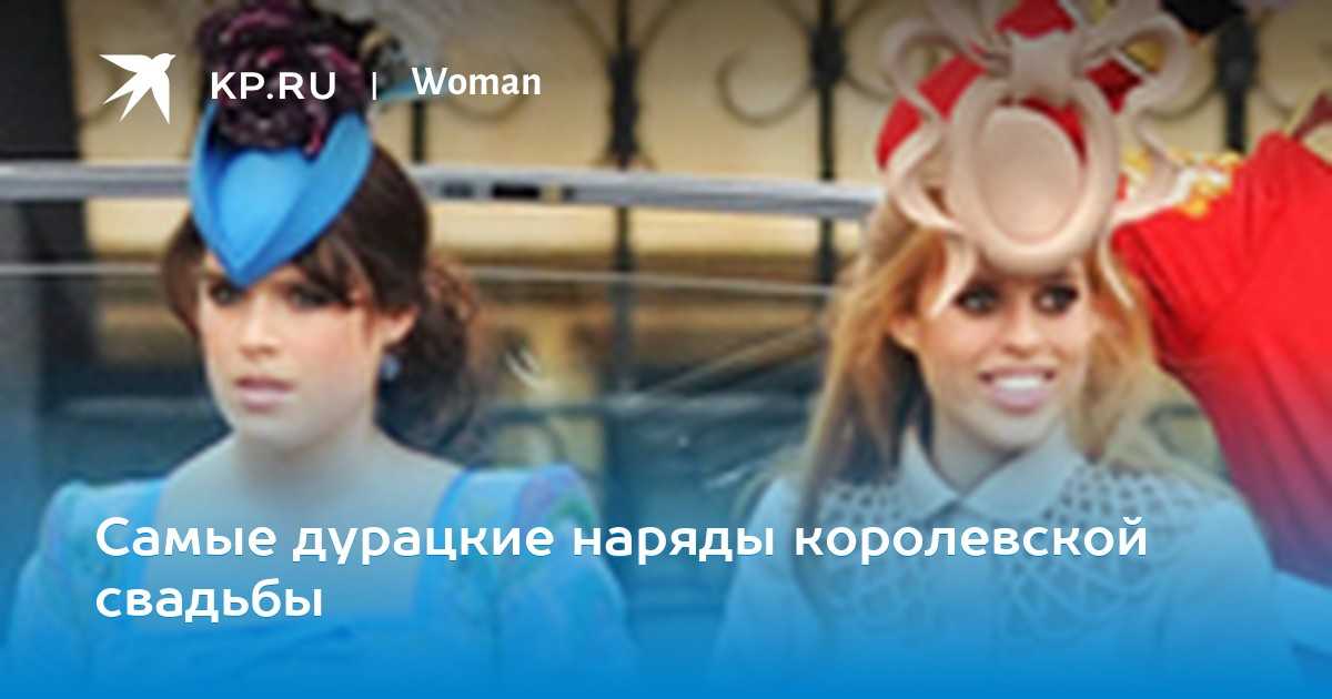 От «мисс мира» до «мисс вселенной»: чем отличаются главные международные конкурсы красоты