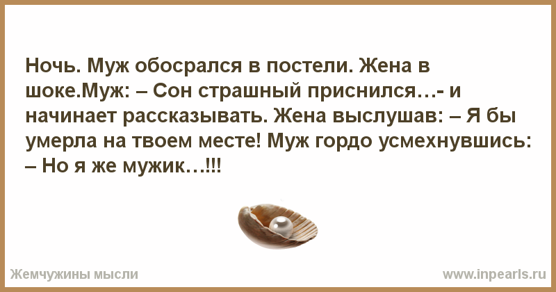 К чему снится бывший парень — толкования из разных сонников