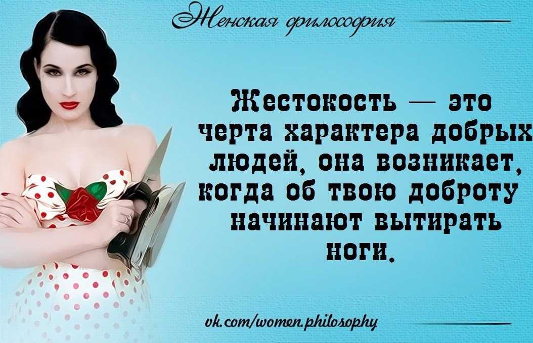 Женская мудрость. как развить женскую мудрость
