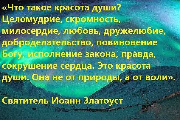 Целомудрие это добродетель и образ жизни