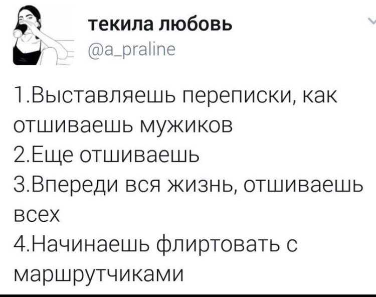 5 способов отказать мужчине так, чтобы он захотел тебя сильнее