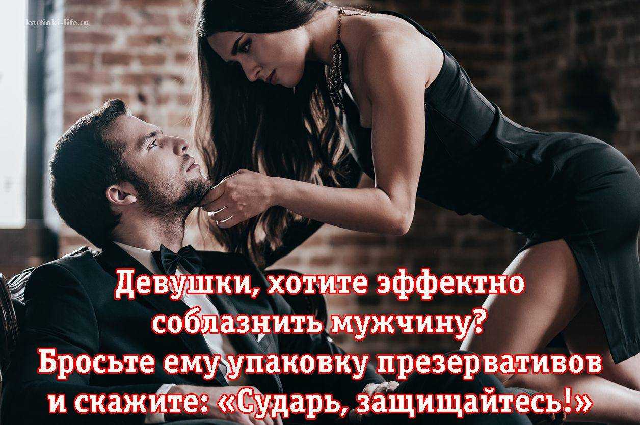 20 причин бросить парня: почему он тебе не пара