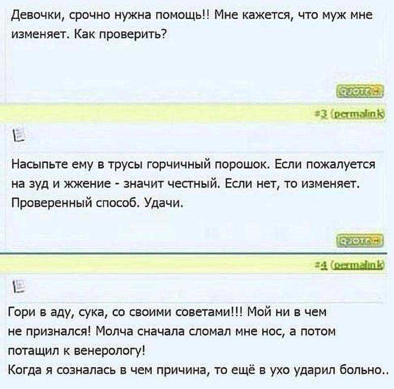 Почему женщины изменяют и как понять, что девушка вам изменила