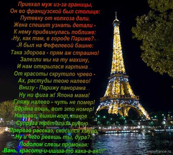 Фразы на французском с переводом девушках. крылатые фразы и выражения французского языка