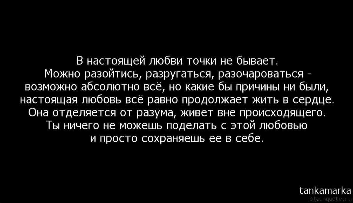 Как понять, что мужчина тебя разлюбил