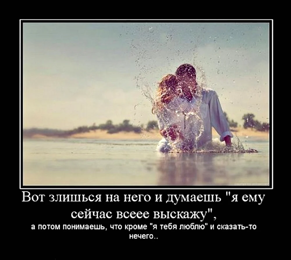 Статус для пары влюбленных для вк