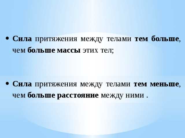 Почему хочется потянуться?
