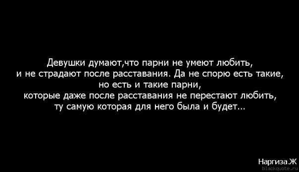 Если бывший ревнует, это может означать, что он хочет вернуть партнёршу Какие самые яркие признаки в его поведении говорят об этом