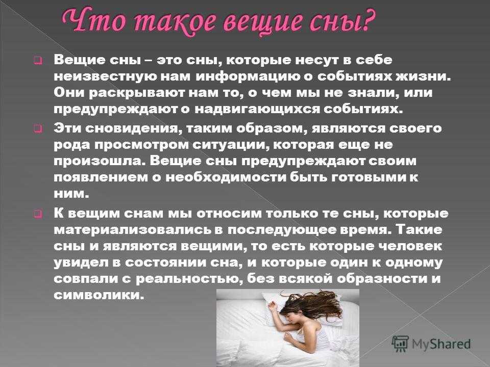 К чему снится любовь - толкование снов. сонник: первая любовь, чувство любви, взаимная любовь - tolksnov.ru