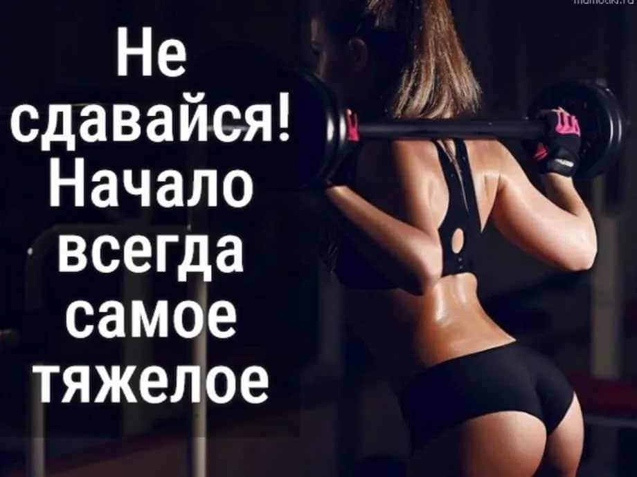 Топ-50 вдохновляющих цитат о спорте для детей - the money © - официальный источник денег и нетворта № 1