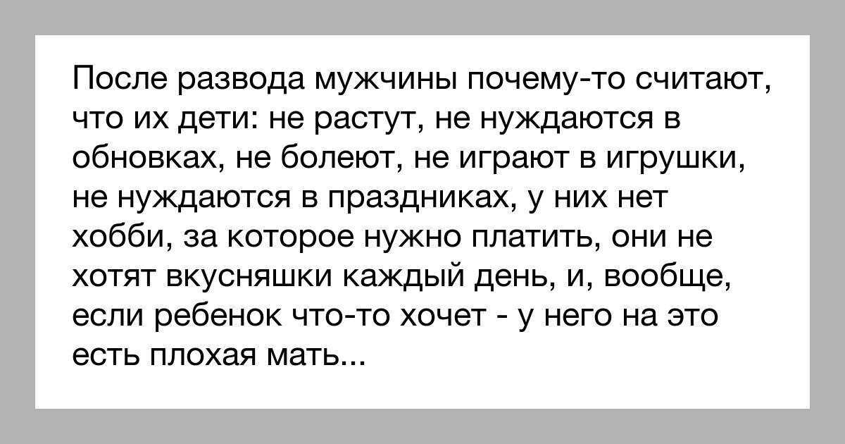 Как разлюбить бывшего мужа после развода? (методика, 3 этапа)