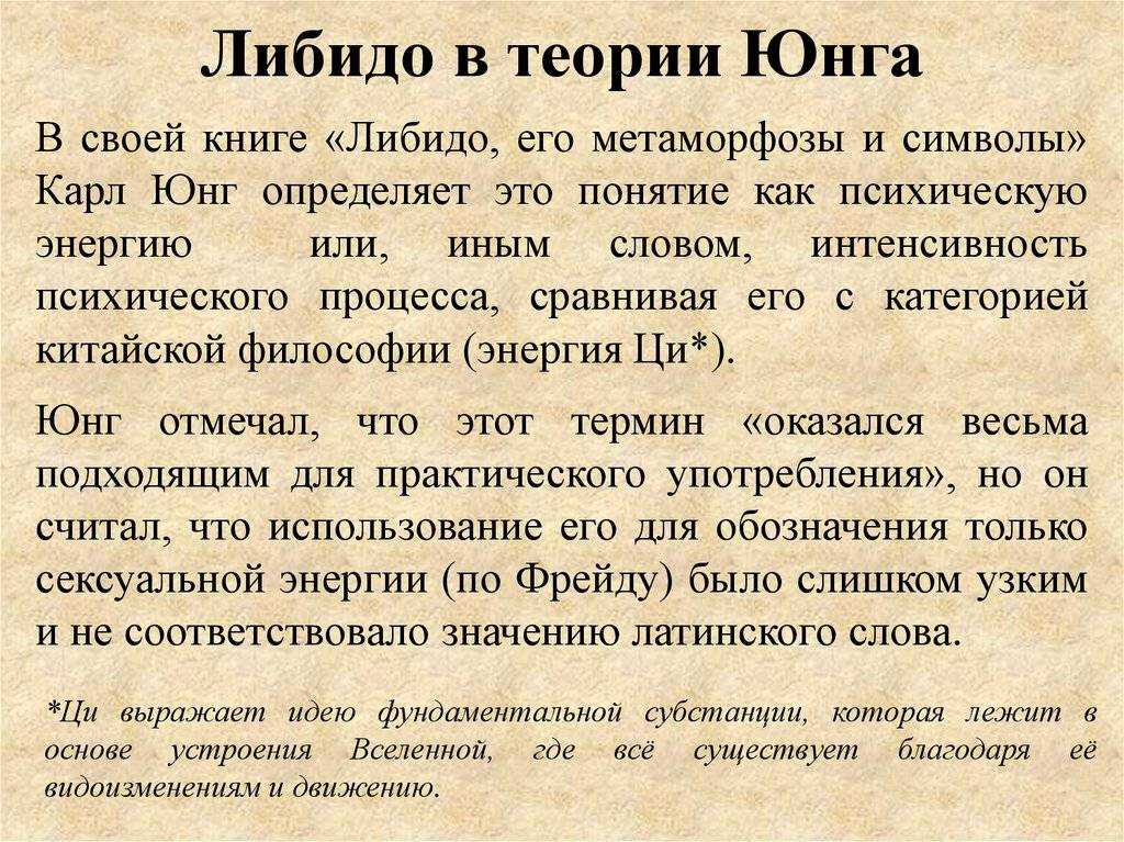 Либидо у женщин. как поднять либидо после 40 - женщина без предела