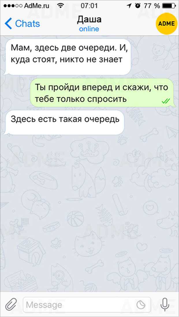 Как флиртовать с мужчиной правильно: секреты женского очарования
