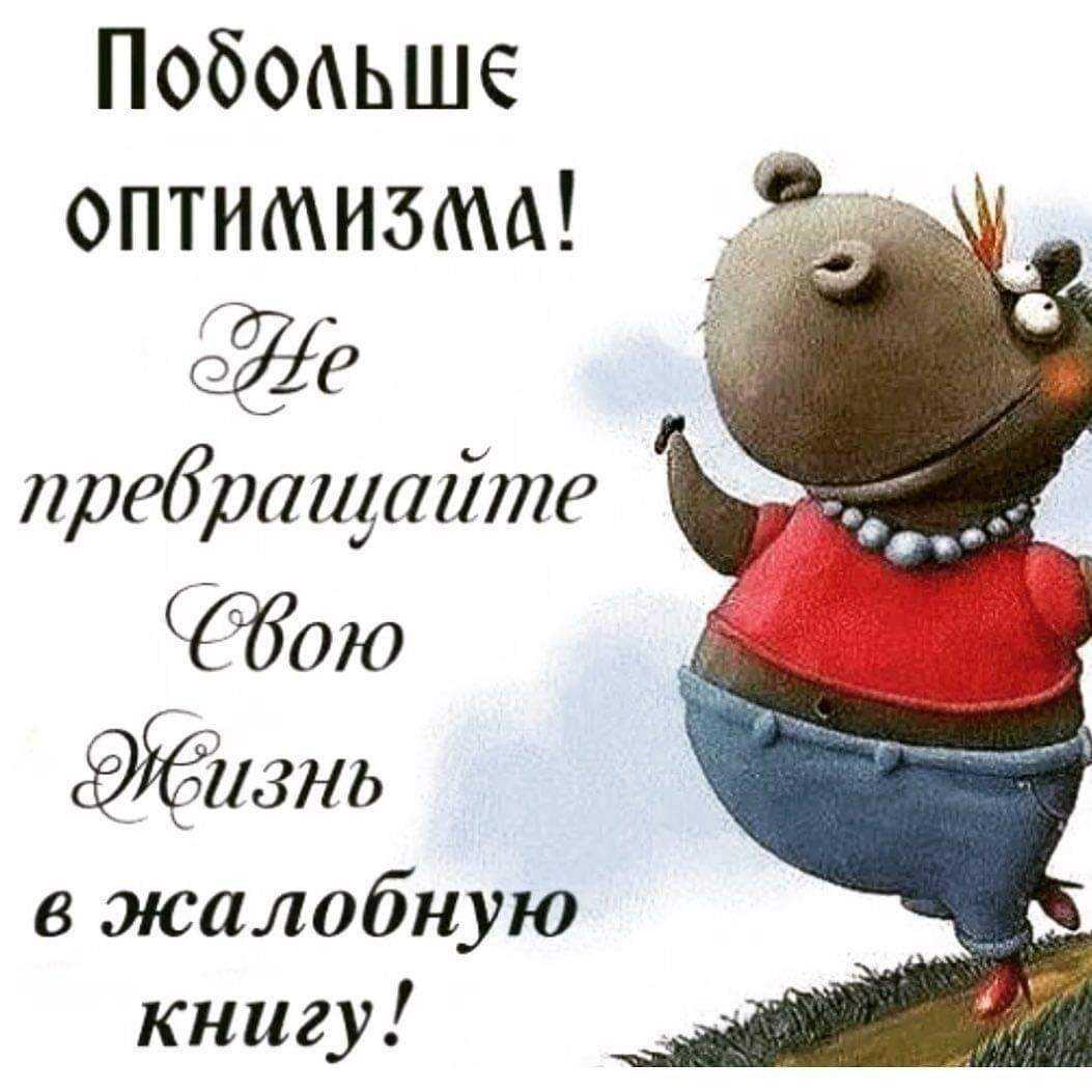 Как стать веселой, радостной и общительной