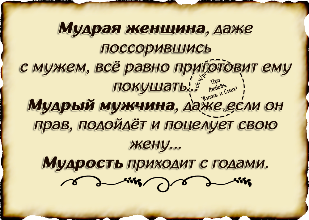 100 фраз для поднятия настроения девушке по переписке
