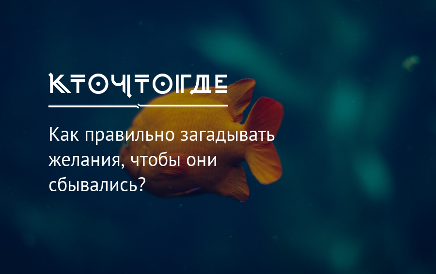 100 лучших цитат про мечты и цели