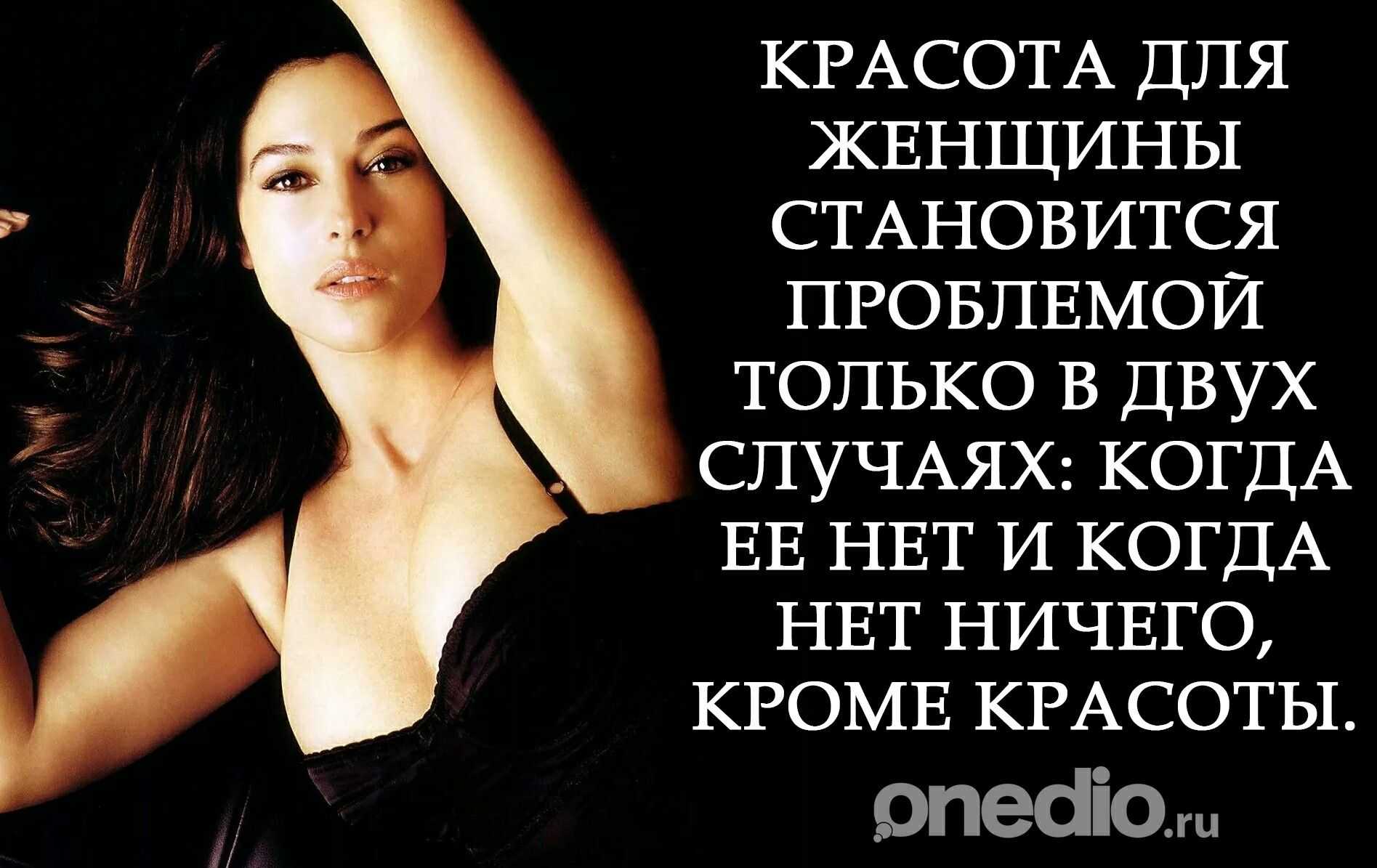 Любят ли парни сумасшедшие девушки (13 причин, почему мужчинам нравятся сумасшедшие девушки)