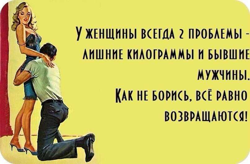 Как узнать, что у мужа есть любовница