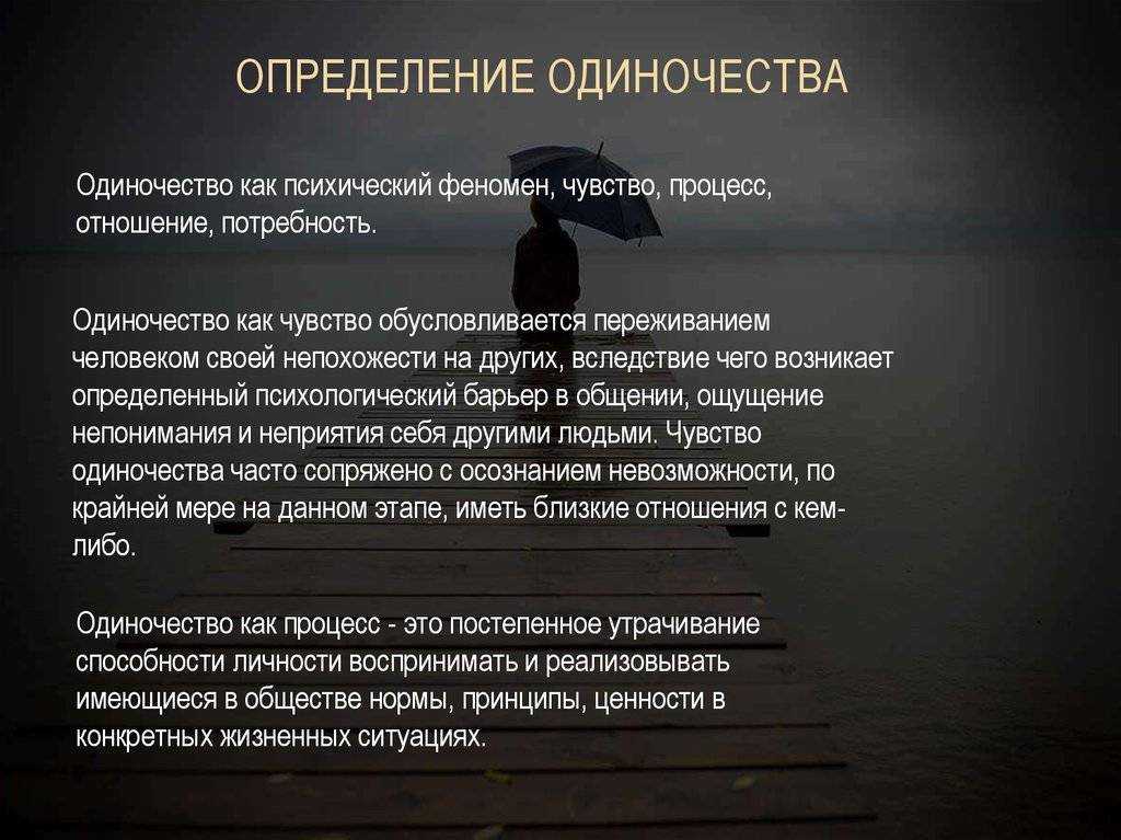 Какие есть плюсы и минусы в холостяцкой жизни?!