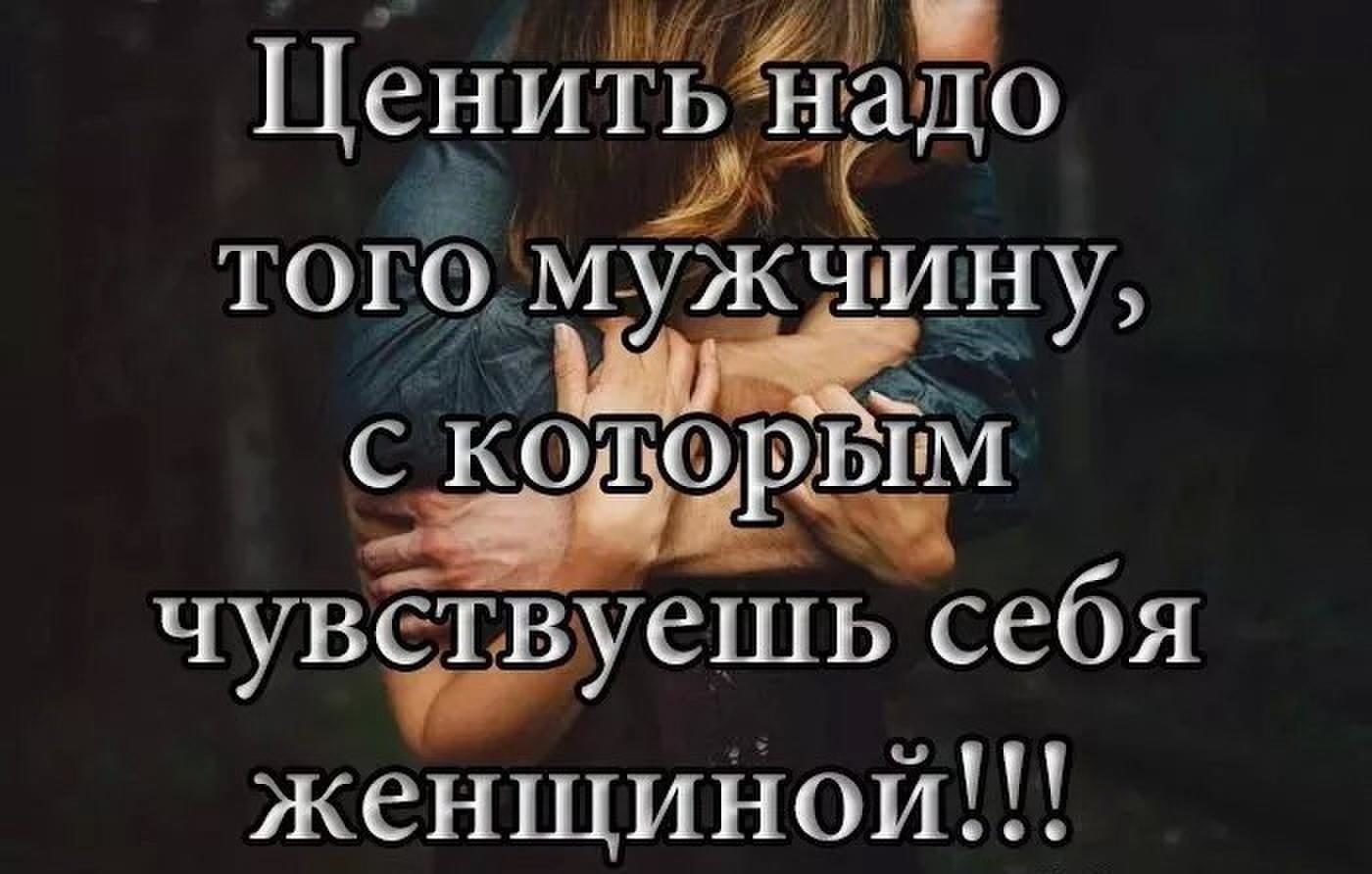Каким должен быть идеальный муж, мужчина по мнению женщин