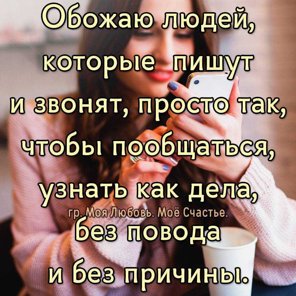 Почему человек не любит себя. почему мы не привыкли любить себя. | психология отношений