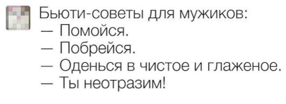 Как удивить девушку: 6 различных ситуаций | мужской блог