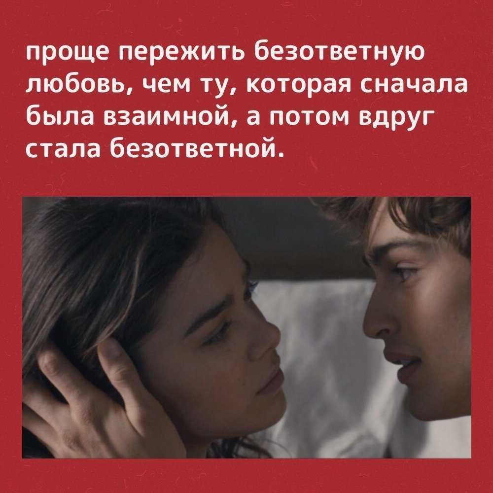 Взаимная симпатия: понятие и признаки