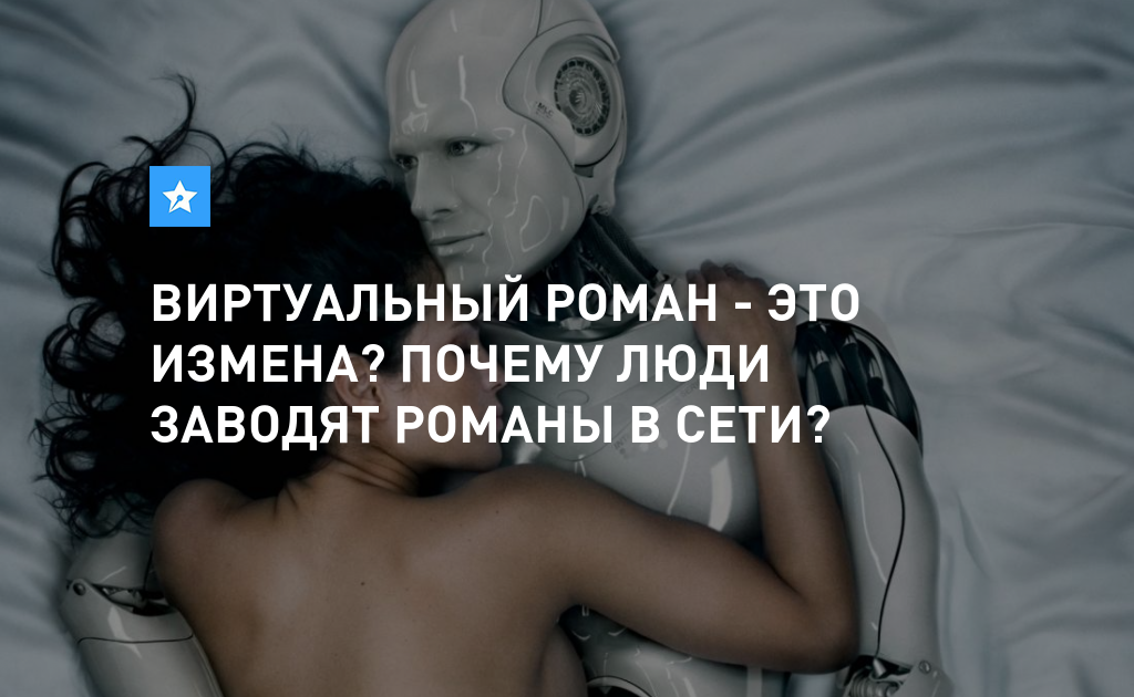 10 признаков неверности - как распознать мужскую измену