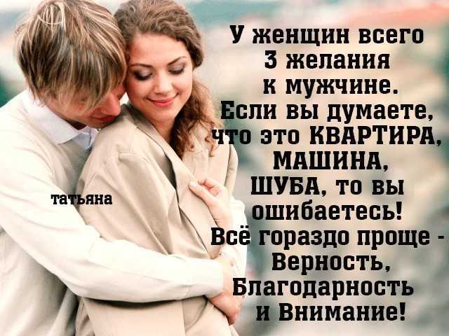 Крепкие партнёрские отношения: как их построить и не разрушить? советует психолог