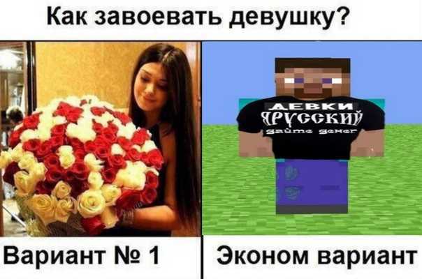 Как влюбить в себя девушку — психологические приемы и советы