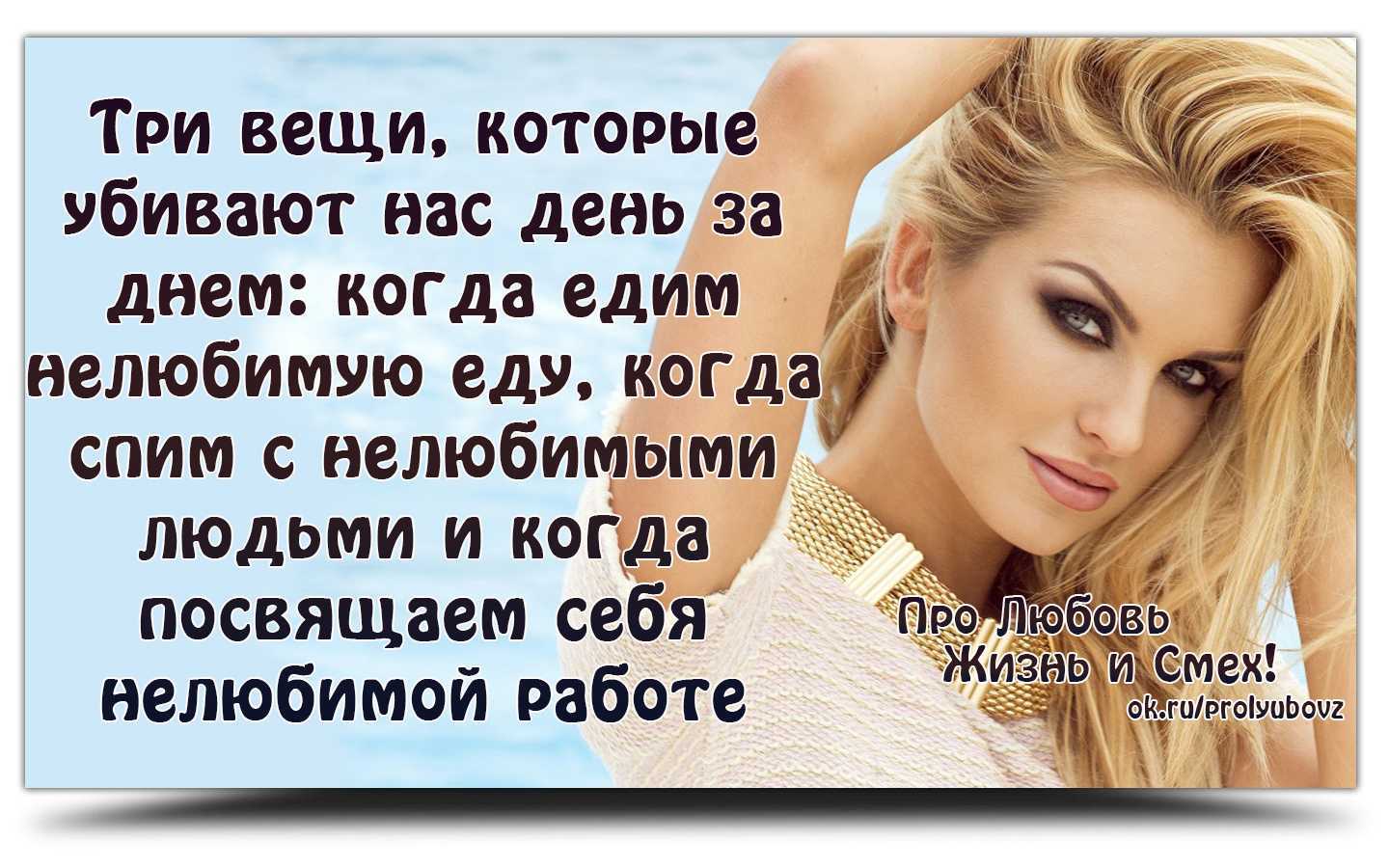 100 прикольных комплиментов девушке своими словами для поднятия настроения :: инфониак