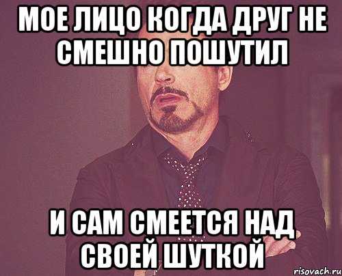 Очень смешные статусы до слез