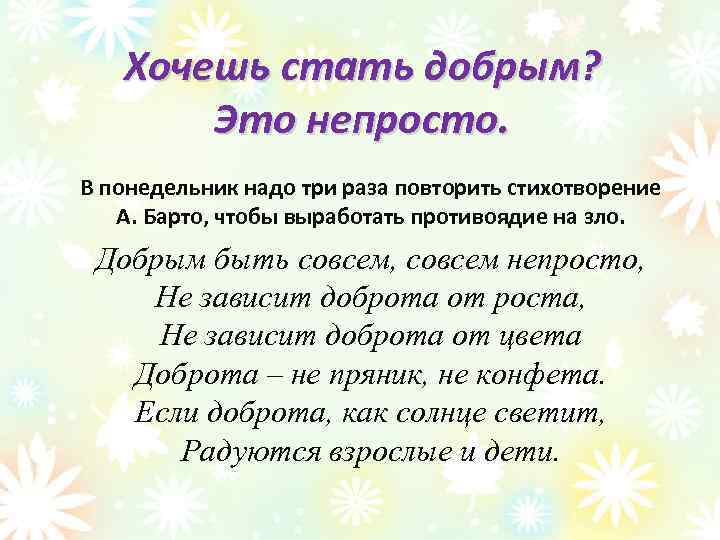 19 советов психолога о том, как полюбить себя и повысить самооценку, с чего начать