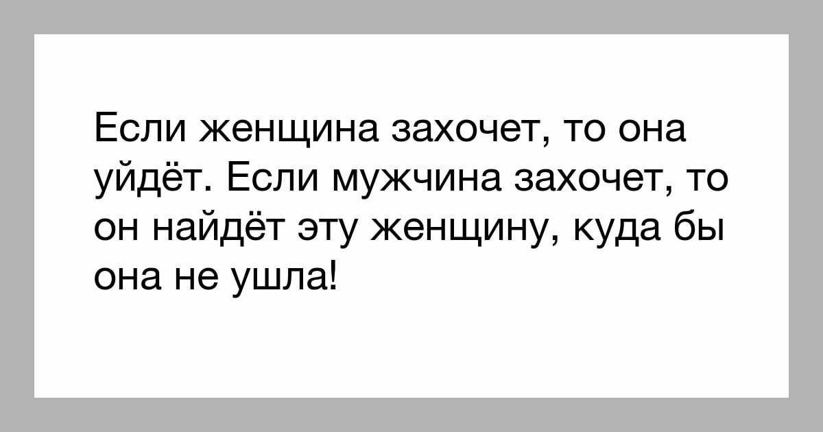 Бывший муж хочет вернуться: как понять и ускорить воссоединение после развода