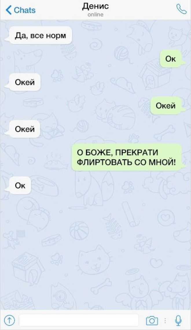 Флирт с девушкой: простые правила и советы психолога | отношений.нет