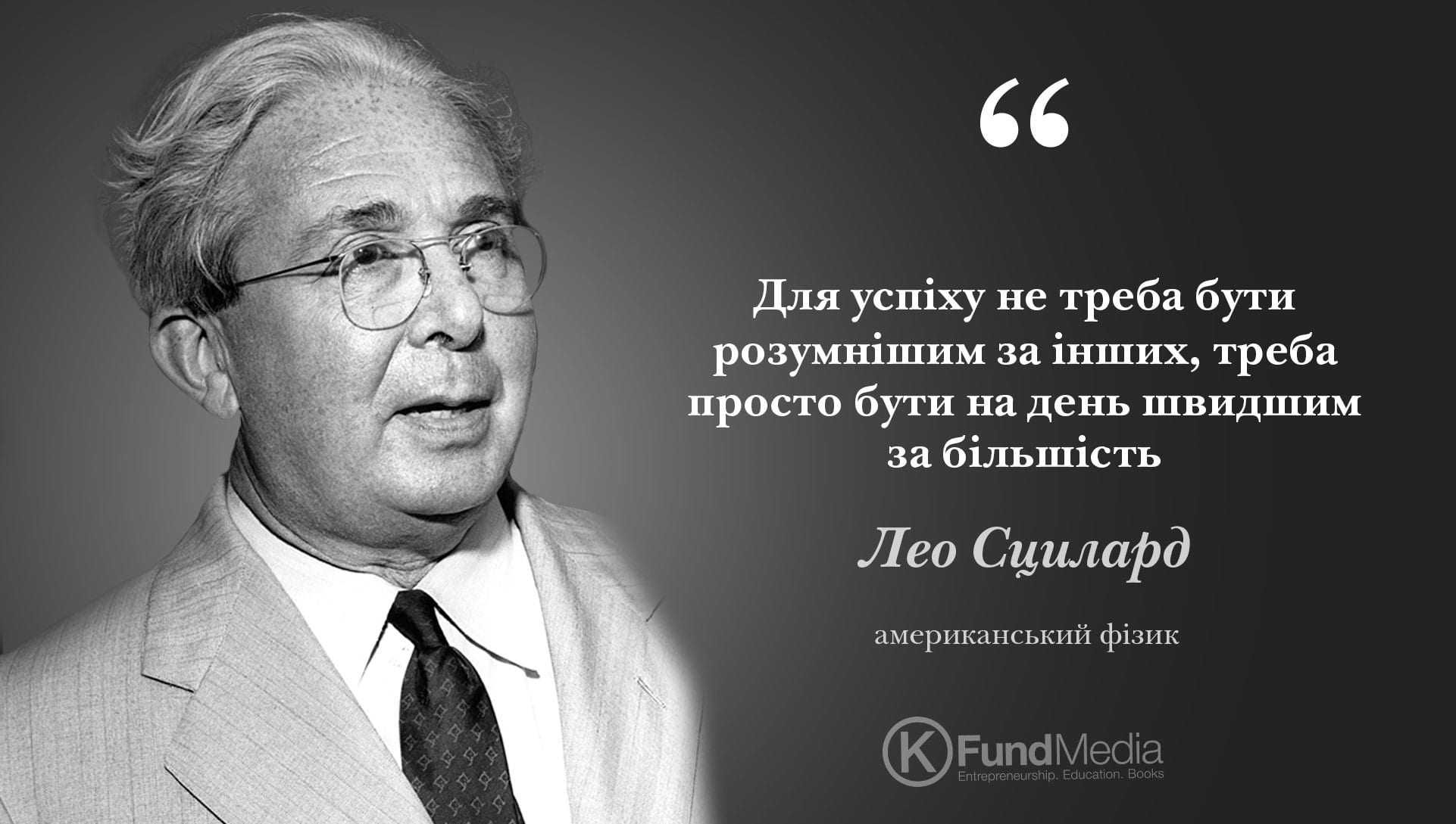 300 мотивационных цитат, которые вдохновят вас сегодня