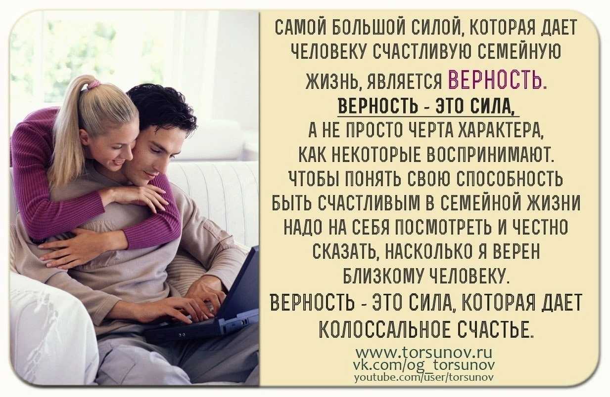 Как снова влюбиться супругам друг в друга?