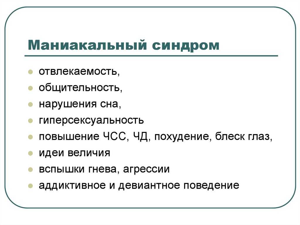 Введение в теорию мелани кляйн