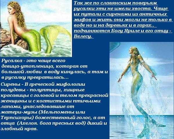 Сиреноголовый монстр — кто он такой, как выглядит